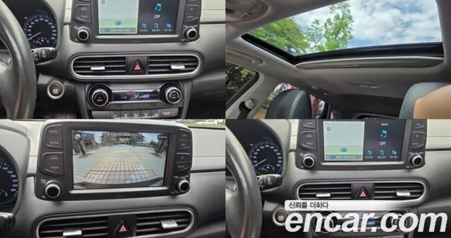 Hyundai Kona 