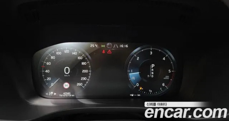 Volvo Xc60 