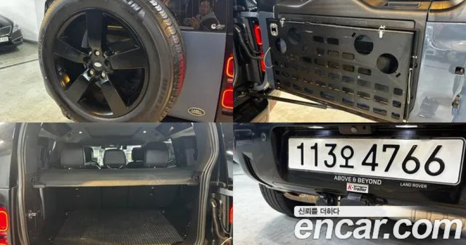 Land Rover Defender 