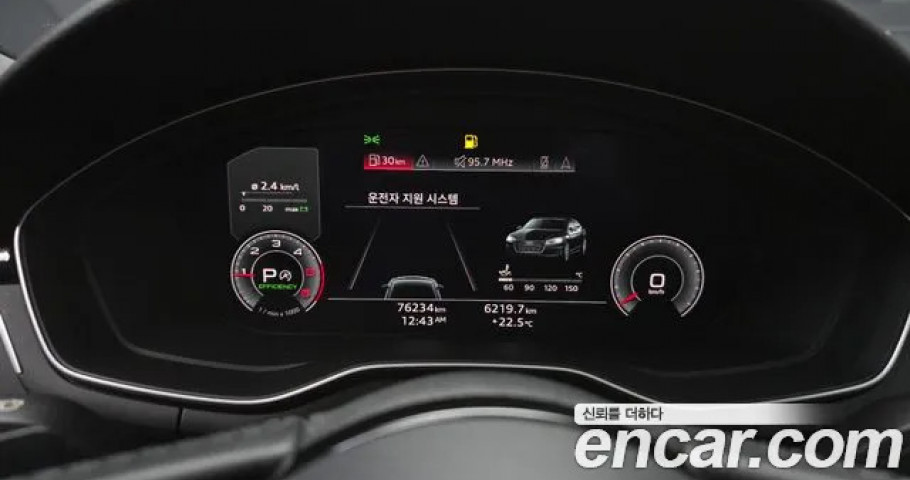 Audi A5 