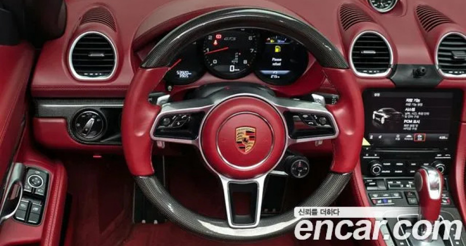 Porsche 718 