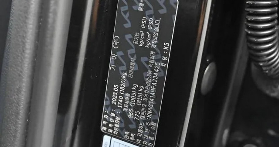 Kia K5 