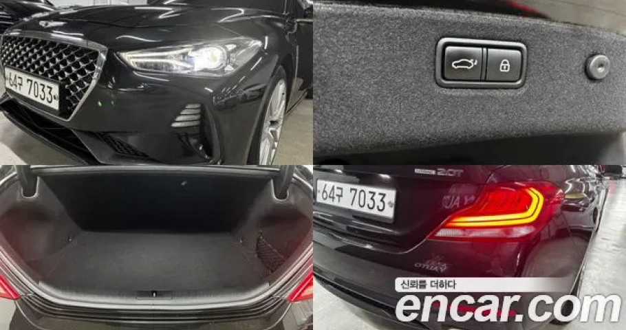 Genesis G70 