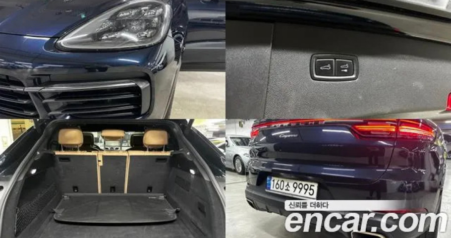 Porsche Cayenne 
