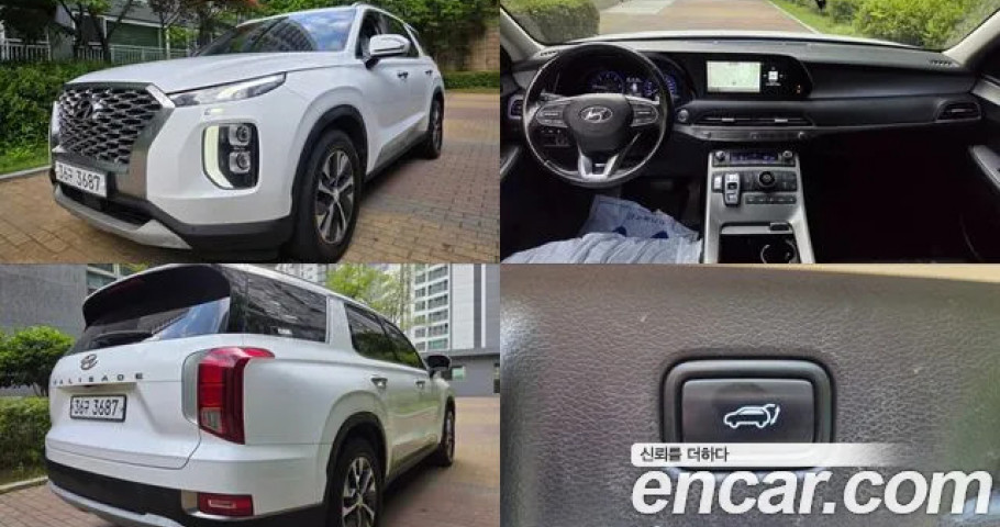 Hyundai Palisade 