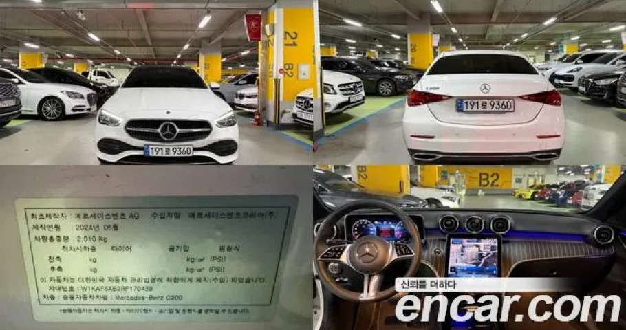 Mercedes-Benz C-Class 