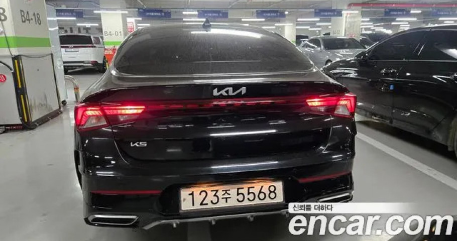 Kia K5 