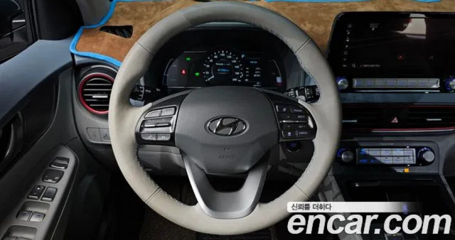Hyundai Kona 