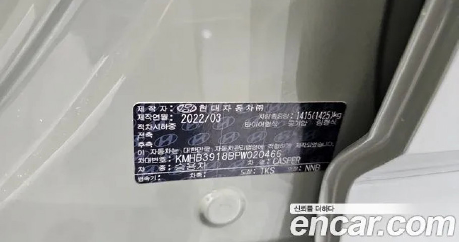 Hyundai Casper 