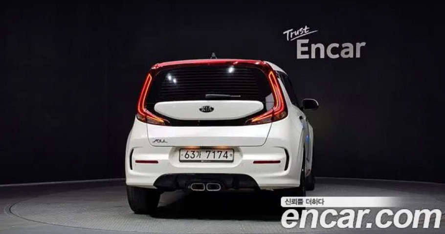 Kia Soul 