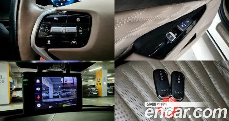 Kia K8 