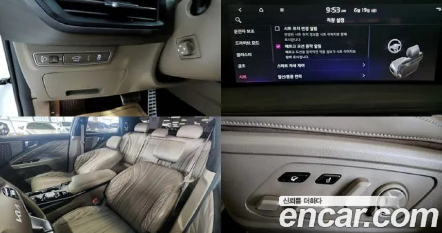 Kia K8 