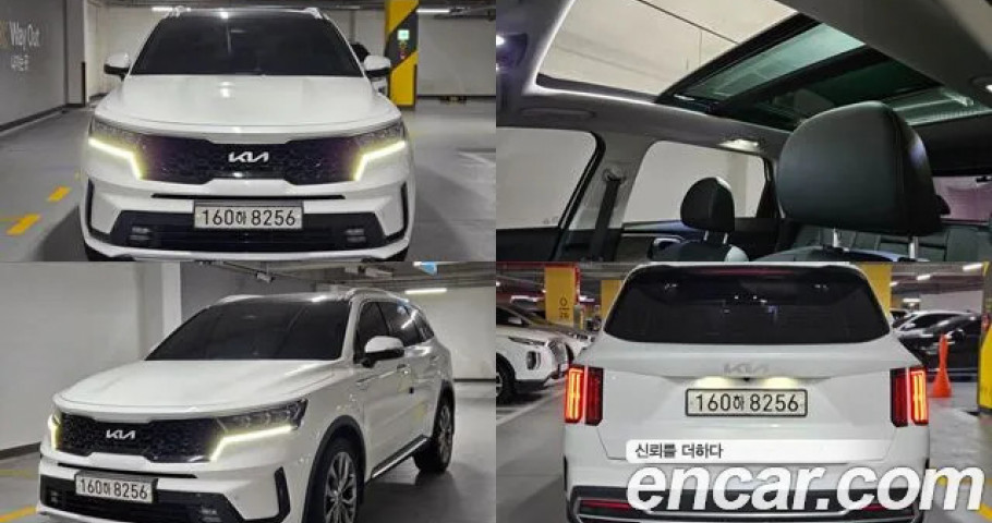 Kia Sorento 