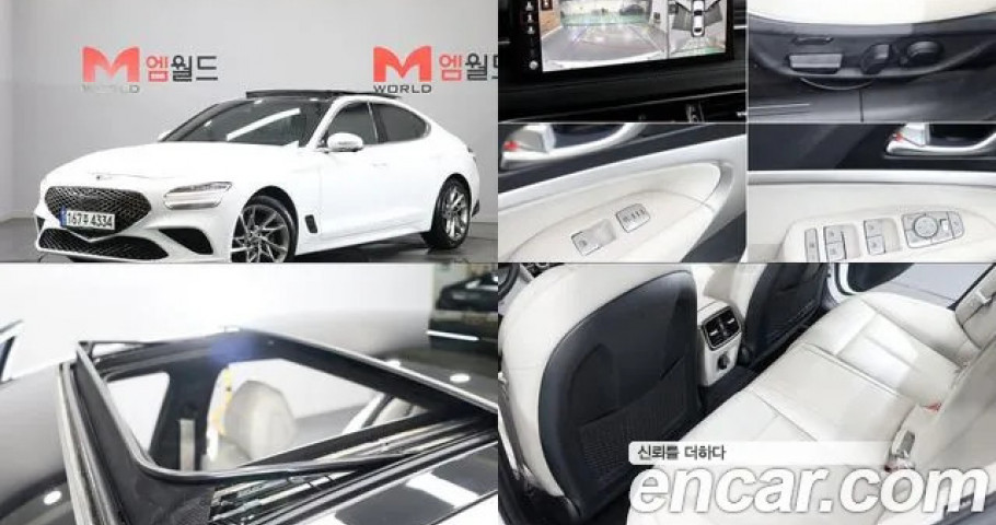 Genesis G70 