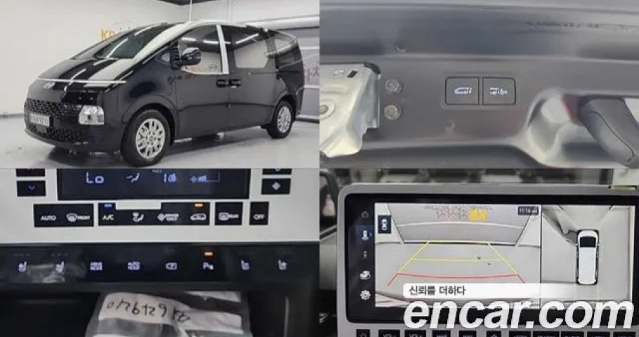 Hyundai Staria 