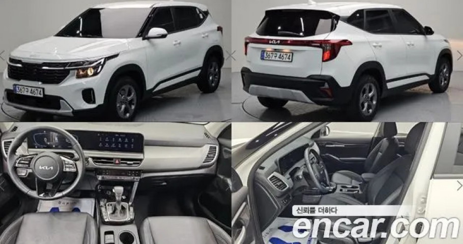 Kia Seltos 
