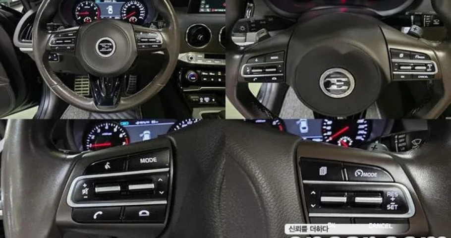 Kia Stinger 