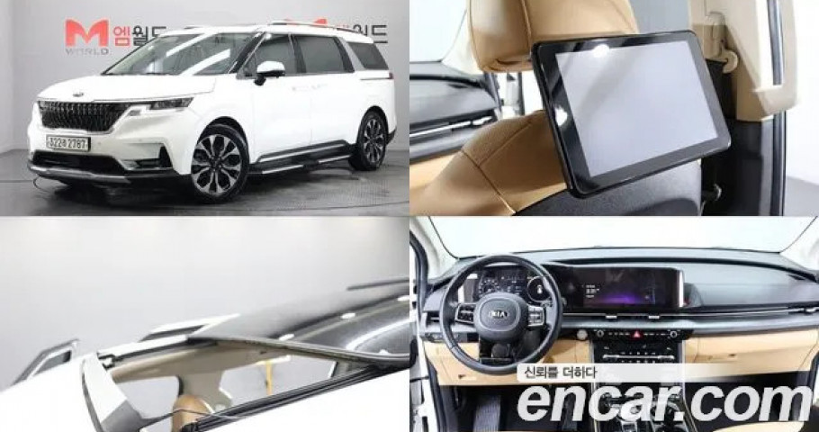 Kia Carnival 