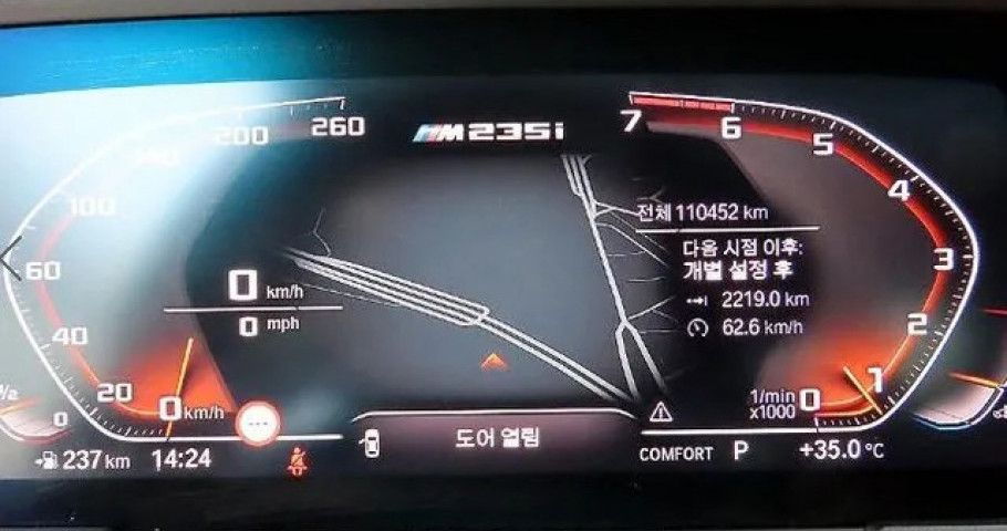 Bmw 2-Series 