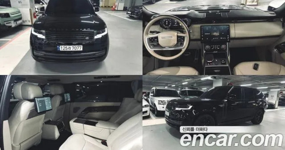Land Rover Range Rover 