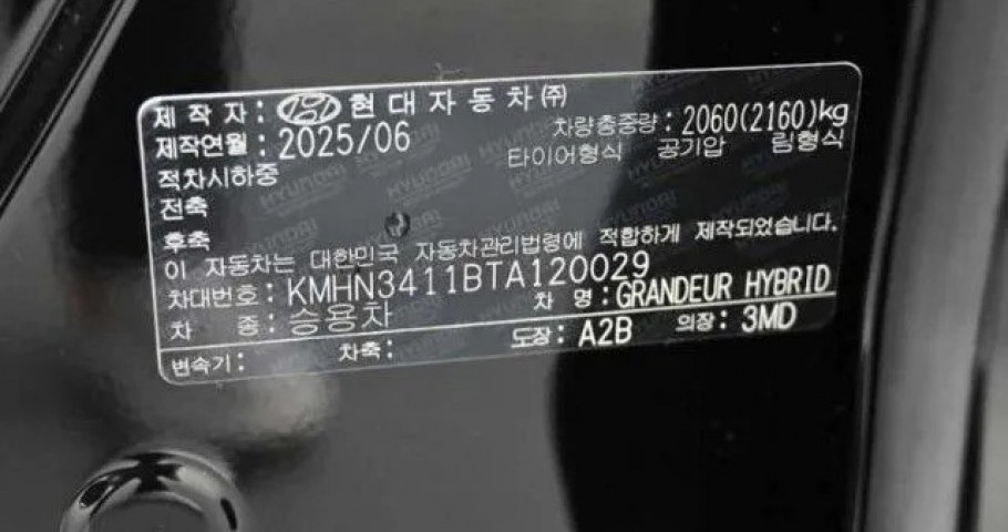 Hyundai Grandeur 