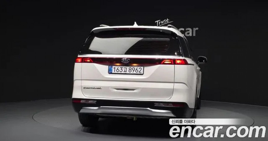 Kia Carnival 