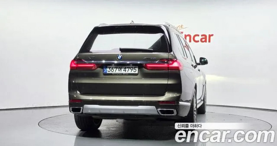 Bmw X7 