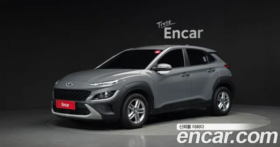 Hyundai Kona 