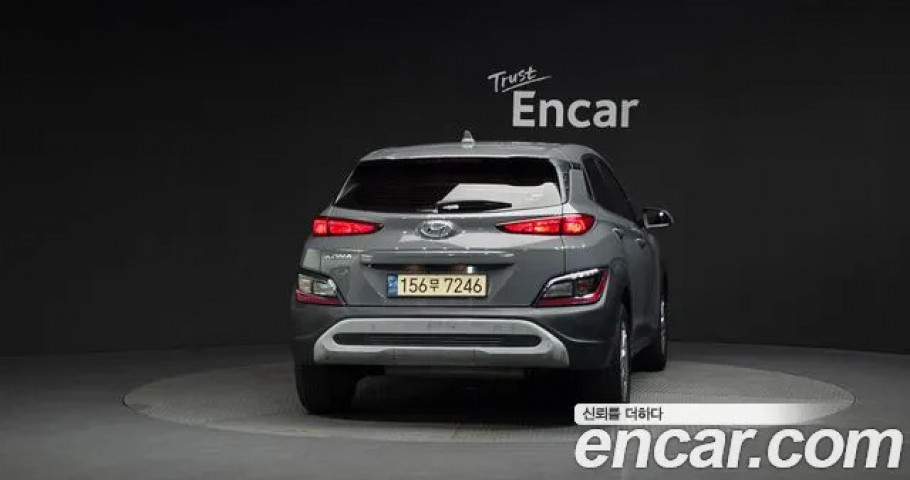 Hyundai Kona 