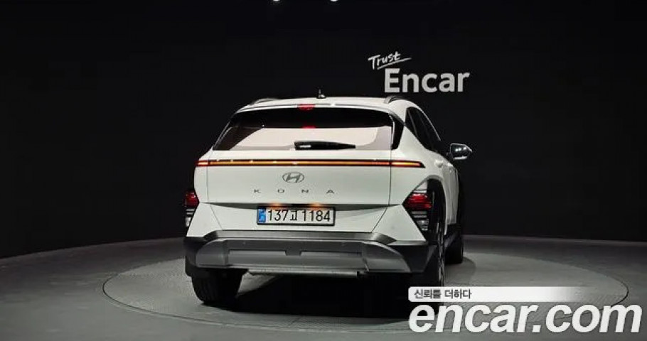 Hyundai Kona 