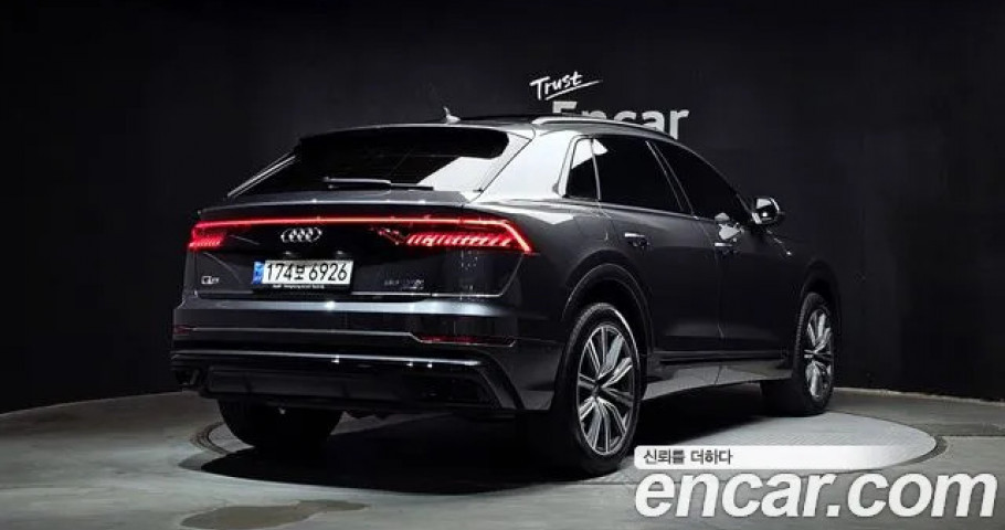 Audi Q8 