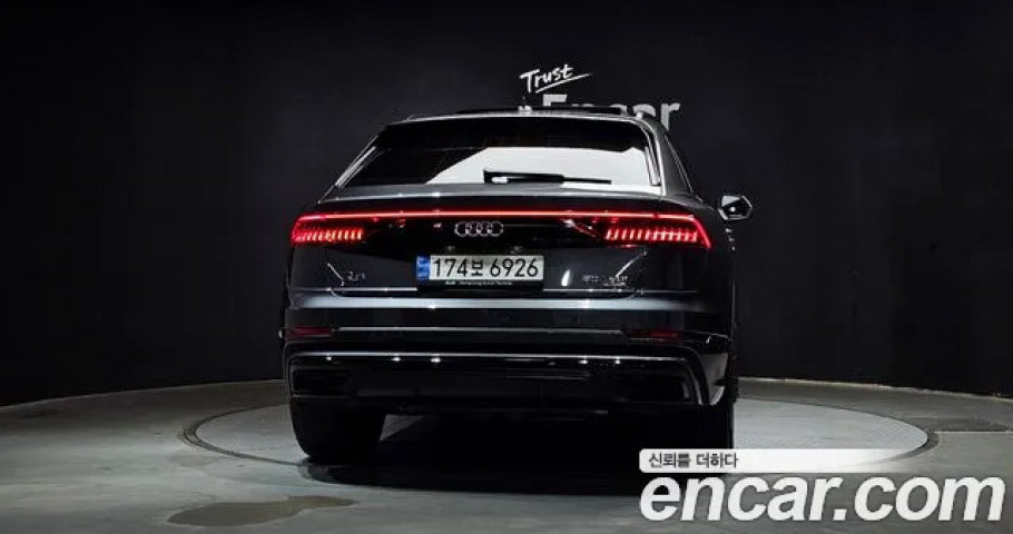 Audi Q8 
