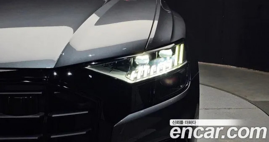 Audi Q8 