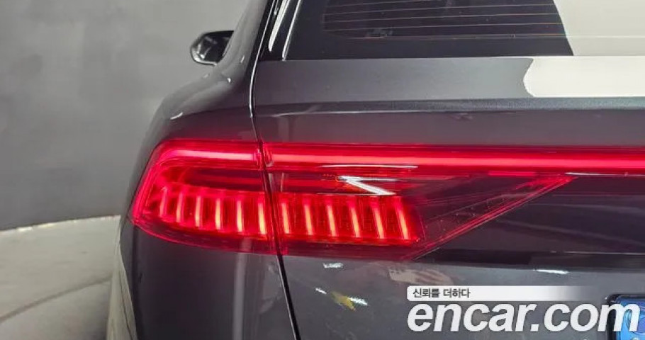 Audi Q8 