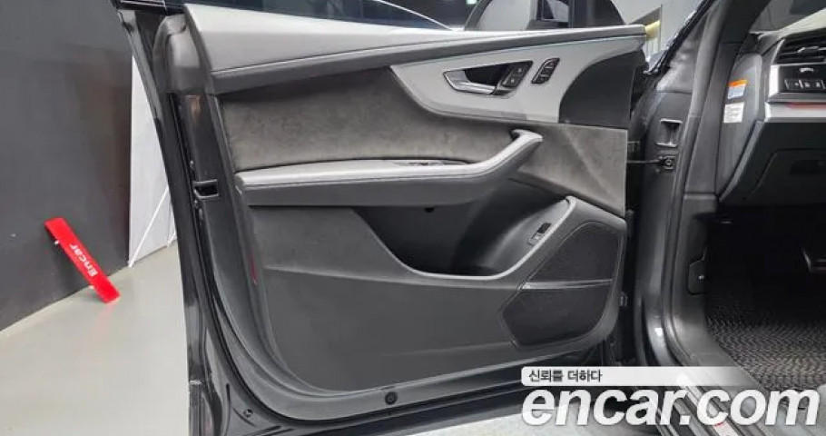 Audi Q8 