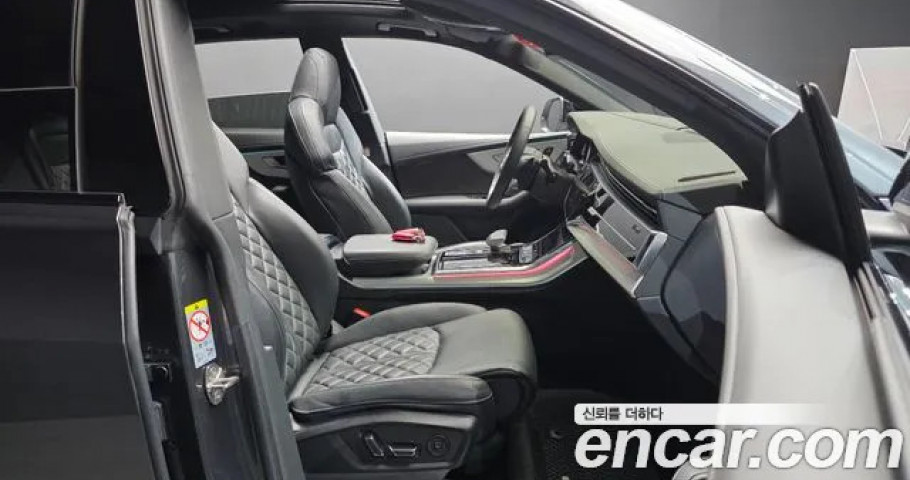 Audi Q8 
