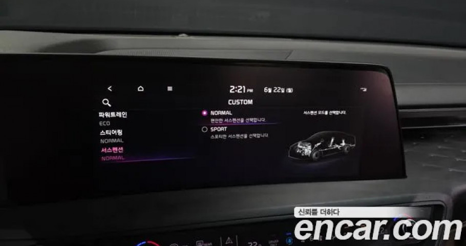 Kia K8 