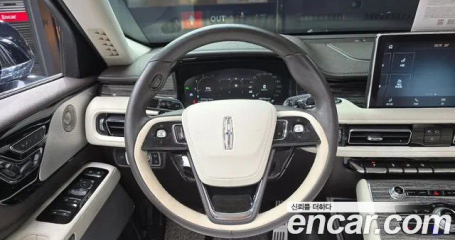 Lincoln Aviator 