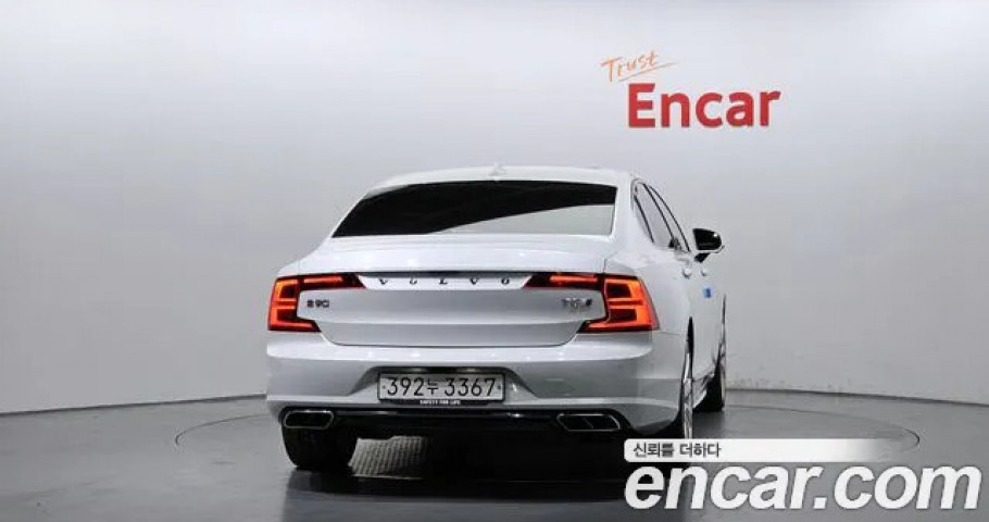 Volvo S90 