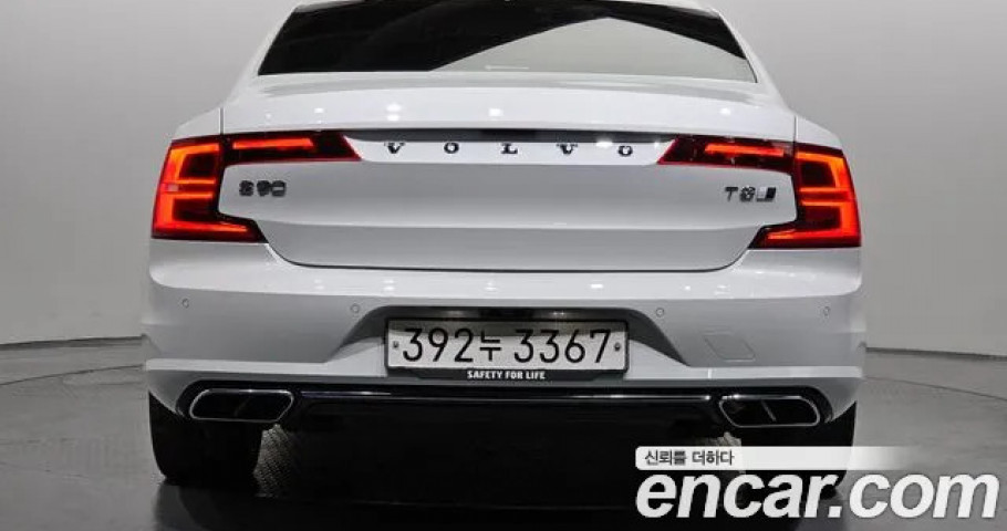 Volvo S90 