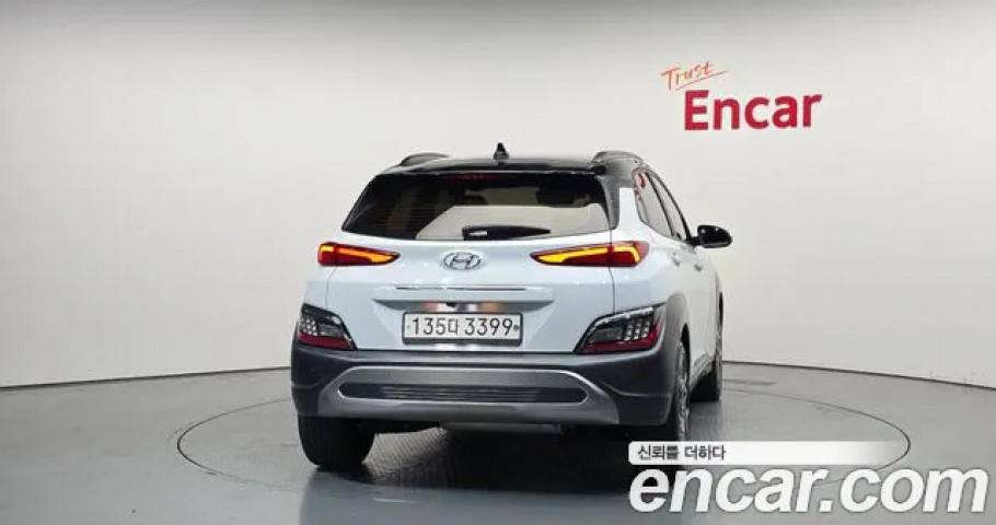 Hyundai Kona 