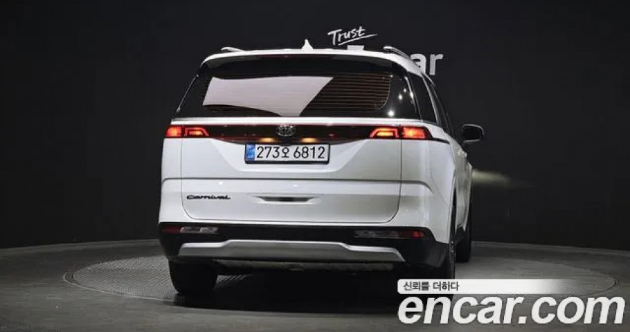 Kia Carnival 