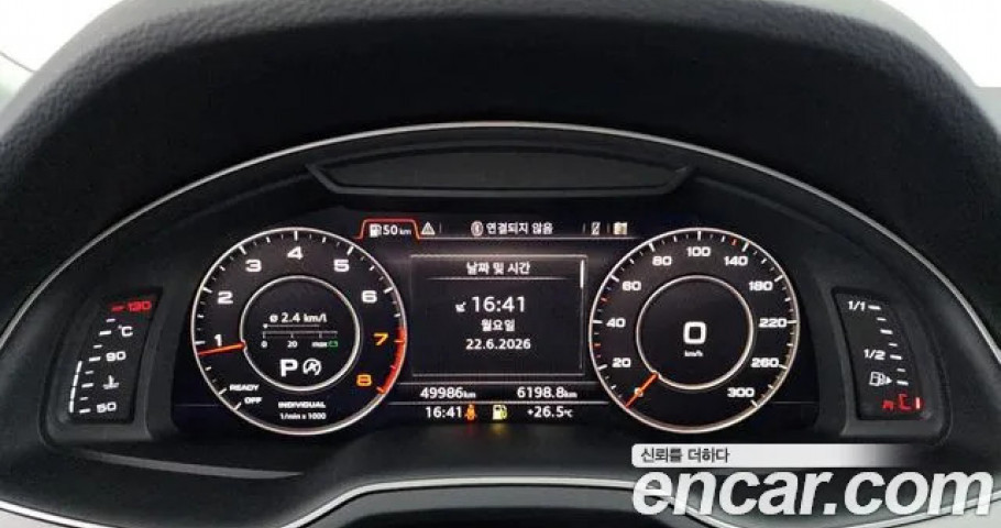 Audi Q7 