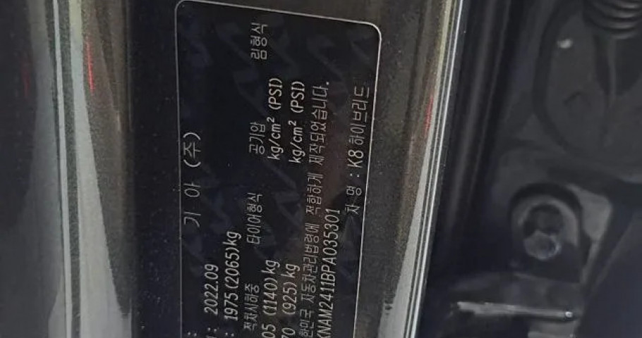 Kia K8 