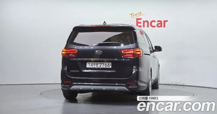 Kia Carnival 