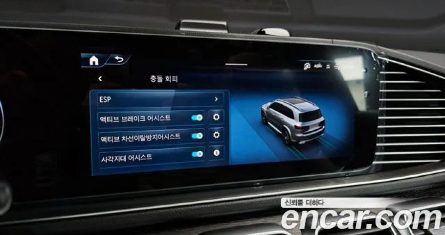 Mercedes-Benz Gls-Class 