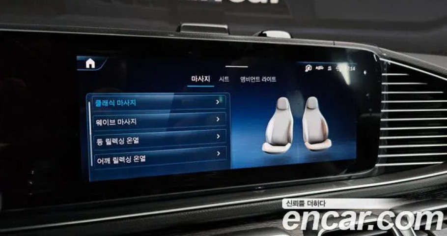 Mercedes-Benz Gls-Class 
