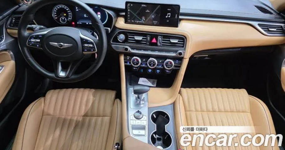 Genesis G70 