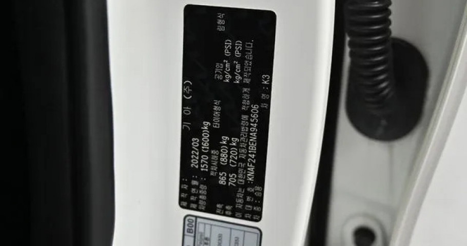 Kia K3 (Cerato) 