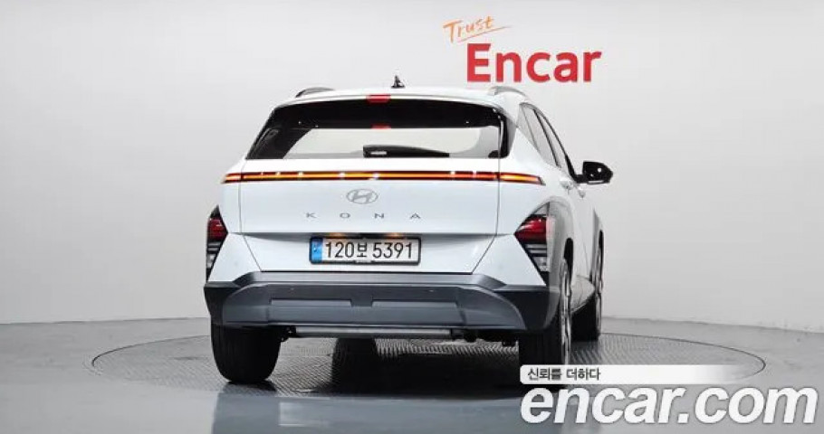 Hyundai Kona 
